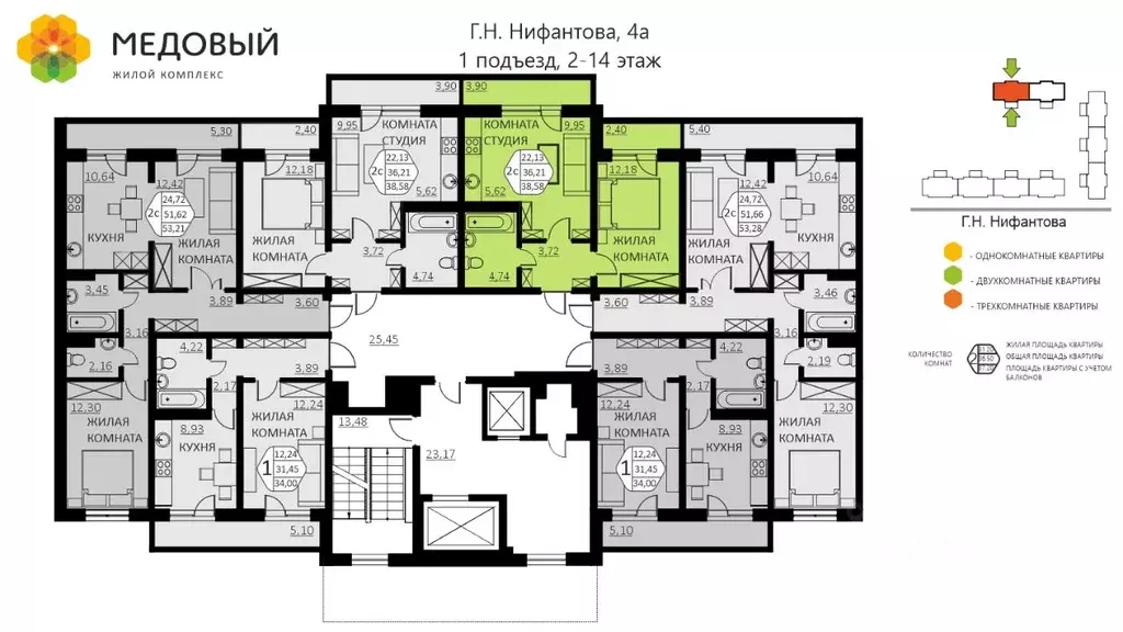 2-к кв. Пермский край, д. Кондратово ул. Г.Н. Нифантова, 4А (38.58 м) - Фото 1