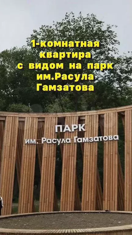 1-к. квартира, 49,6 м, 3/8 эт. - Фото 1