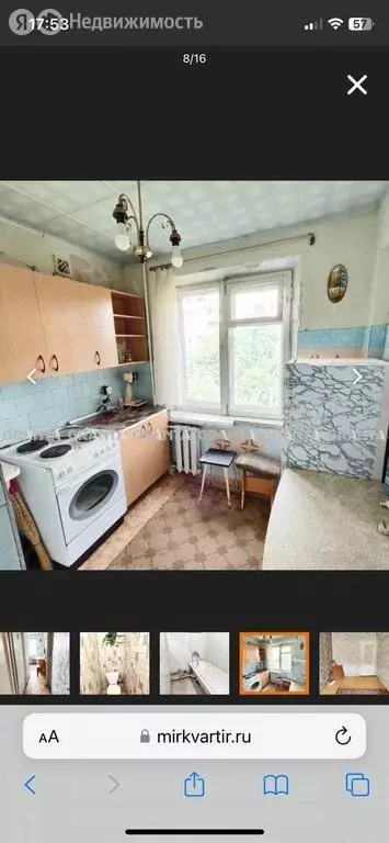 3-комнатная квартира: Красноярск, Парашютная улица, 66А (63 м) - Фото 0