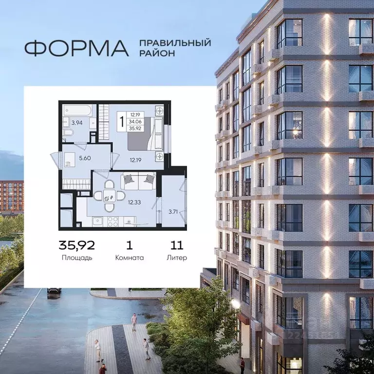 1-к кв. Краснодарский край, Краснодар  (35.92 м) - Фото 1