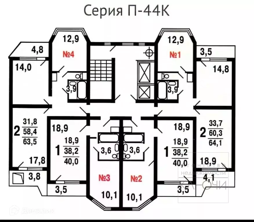 Продаётся 2-к квартира, 64 м - Фото 1