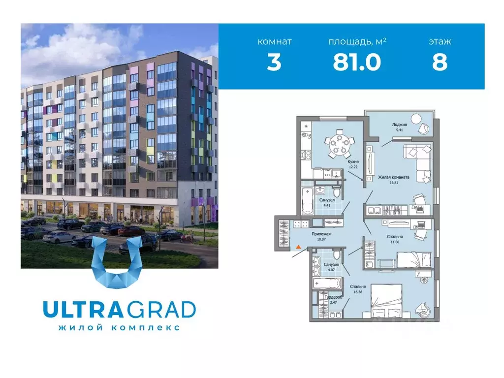 3-к кв. Ульяновская область, Ульяновск Юго-Западный мкр, Ультраград ... - Фото 1