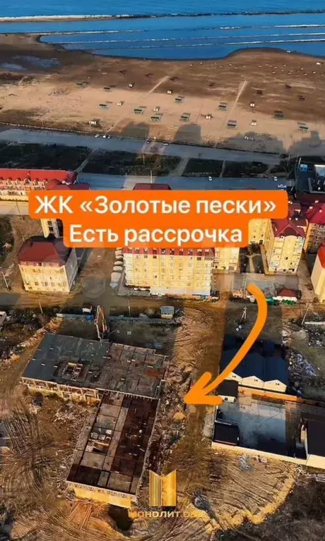 1-к. квартира, 26,5 м, 6/12 эт. - Фото 0