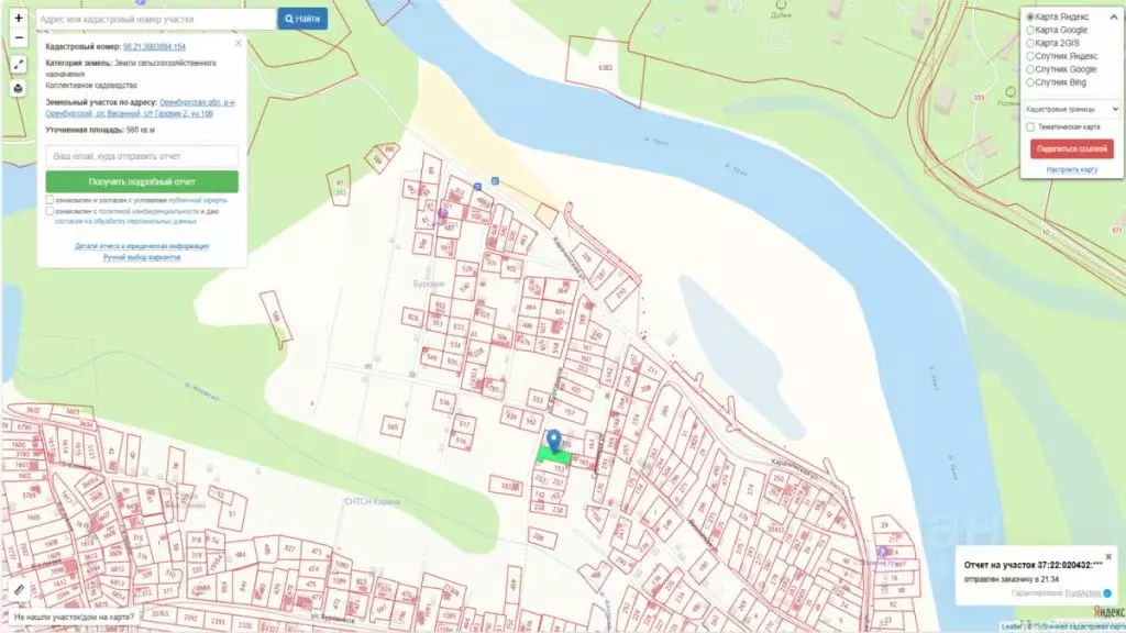 Участок в Оренбургская область, Оренбургский район, Весенний сельсовет ... - Фото 1