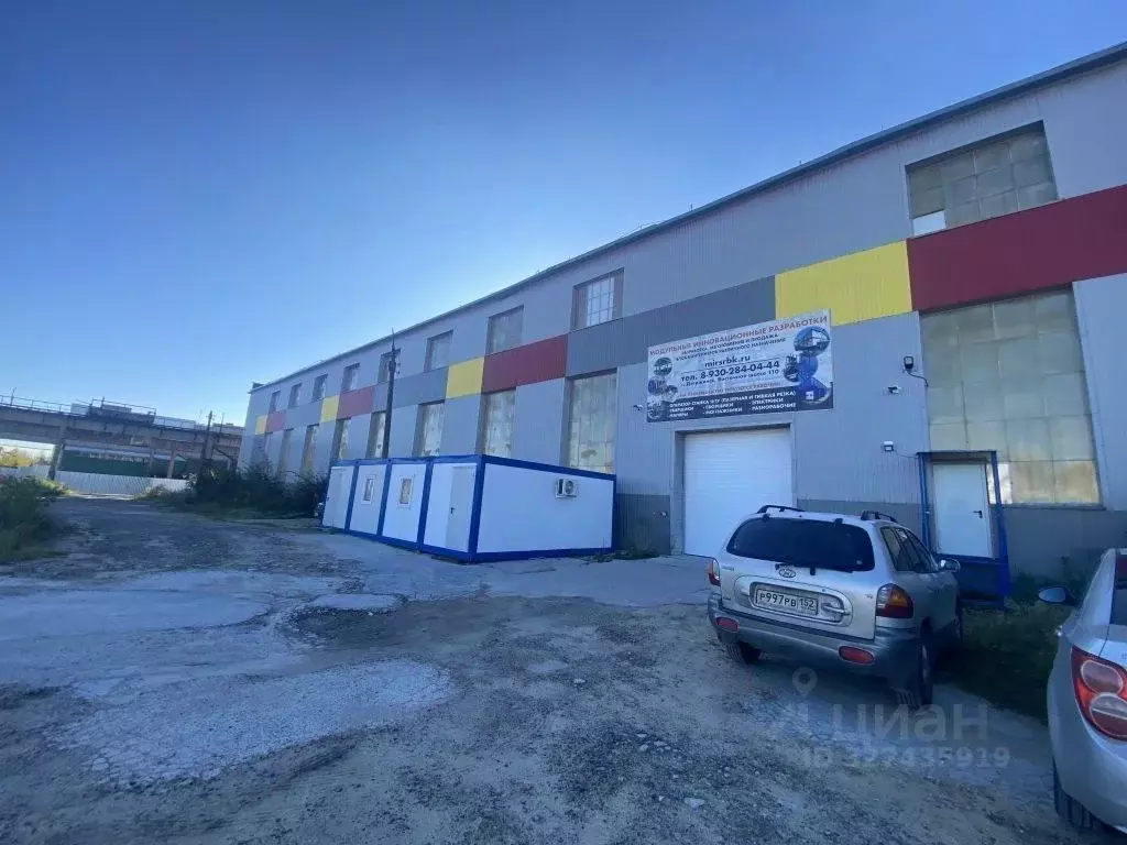 Производственное помещение в Нижегородская область, Дзержинск ... - Фото 2