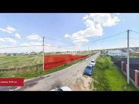 Участок 10,9 сот. (ИЖС) - Фото 1