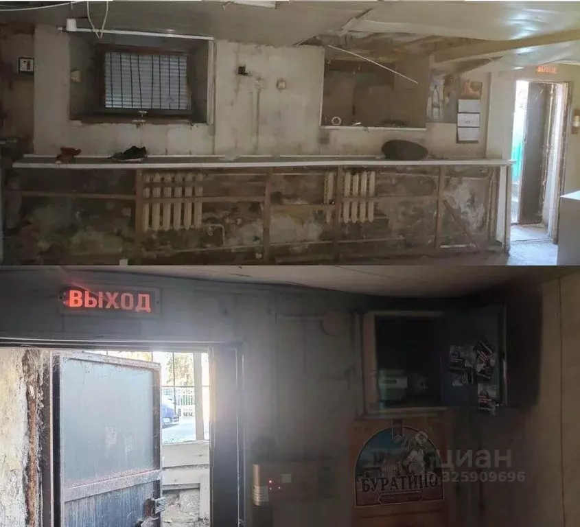 Помещение свободного назначения в Самарская область, Самара ... - Фото 1