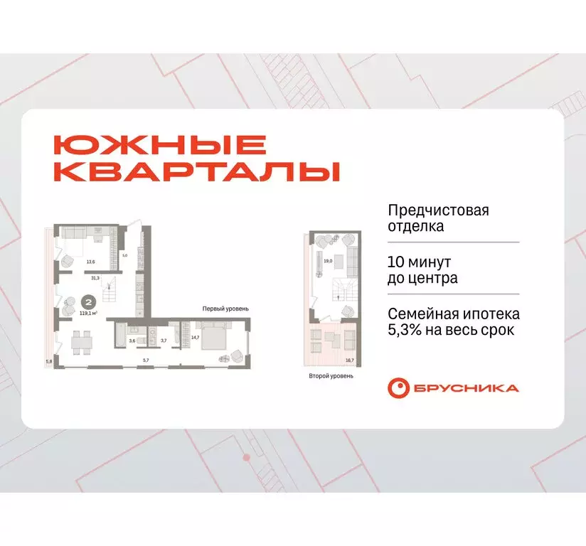 2-комнатная квартира: Екатеринбург, улица Советских Женщин (119.1 м) - Фото 0