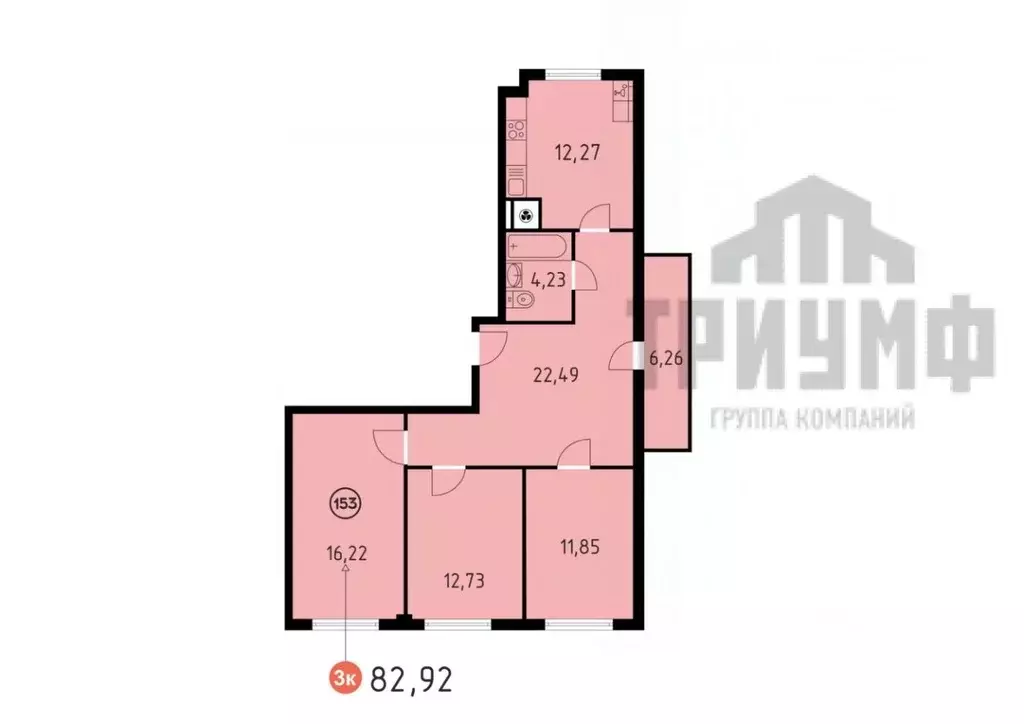 3-к кв. Нижегородская область, Кстово ул. Сутырина, 9 (82.92 м) - Фото 1