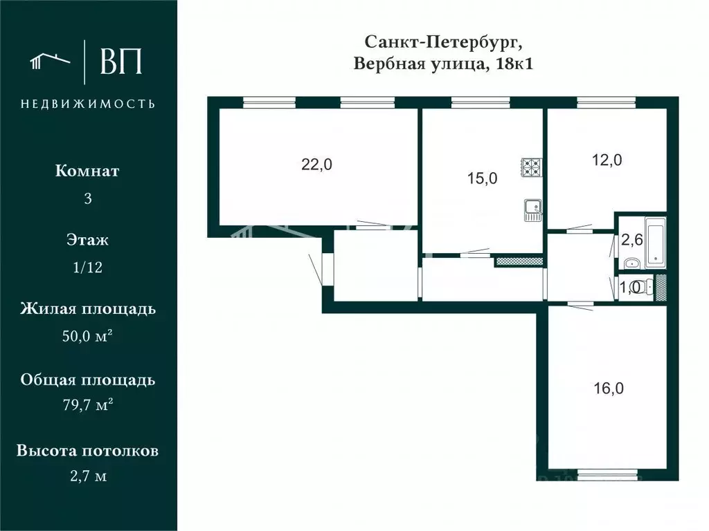 3-к кв. Санкт-Петербург Вербная ул., 18К1 (79.7 м) - Фото 1