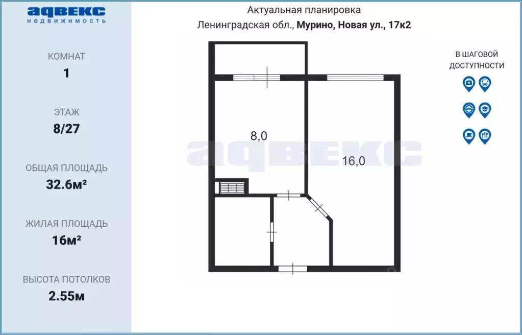 1-к кв. Ленинградская область, Мурино Всеволожский район, Новая ул., ... - Фото 1