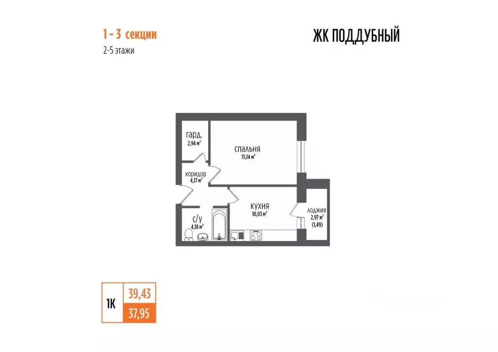 1-к кв. Самарская область, Волжский район, Петра Дубрава городское ... - Фото 1