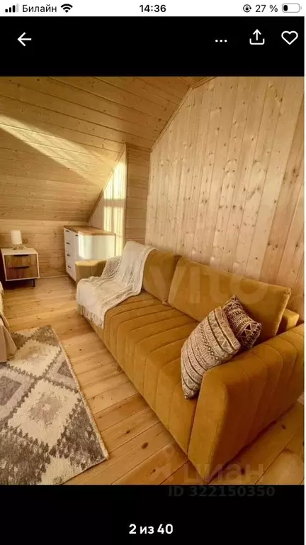 Дом в Владимирская область, Суздаль Туристическая ул., 15 (200 м) - Фото 2