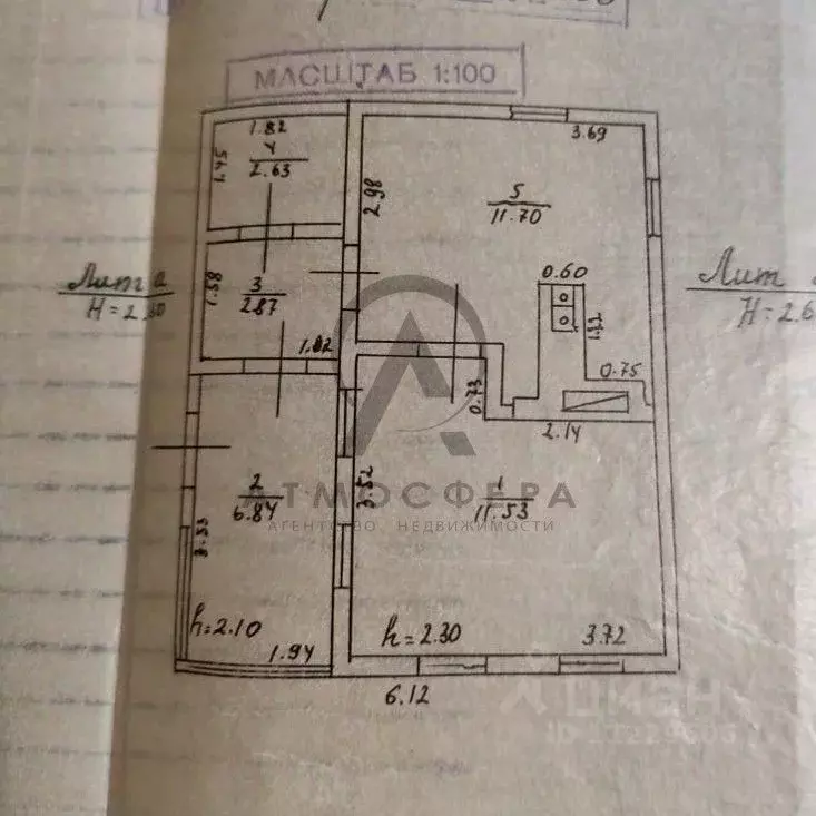 Дом в Краснодарский край, Апшеронский район, пос. Новые Поляны ул. ... - Фото 2