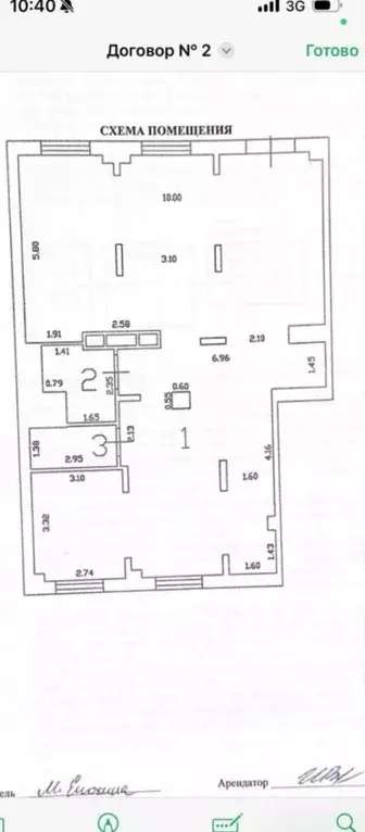 Помещение свободного назначения в Московская область, Люберцы Зенино ... - Фото 1