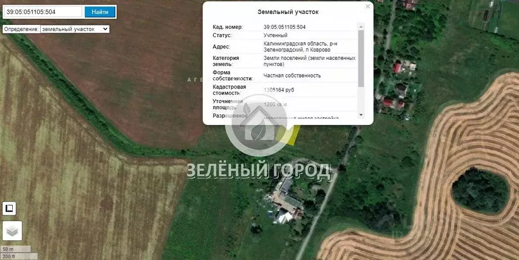 Участок в Калининградская область, Зеленоградский муниципальный округ, ... - Фото 1