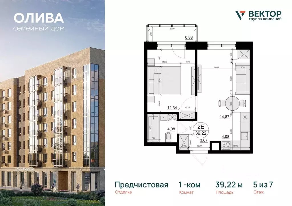1-к кв. Московская область, Одинцовский городской округ, Лесной ... - Фото 0