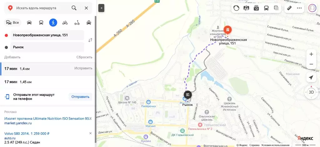 Дом в Волгоградская область, Волгоград Рабочий поселок Горьковский ... - Фото 2