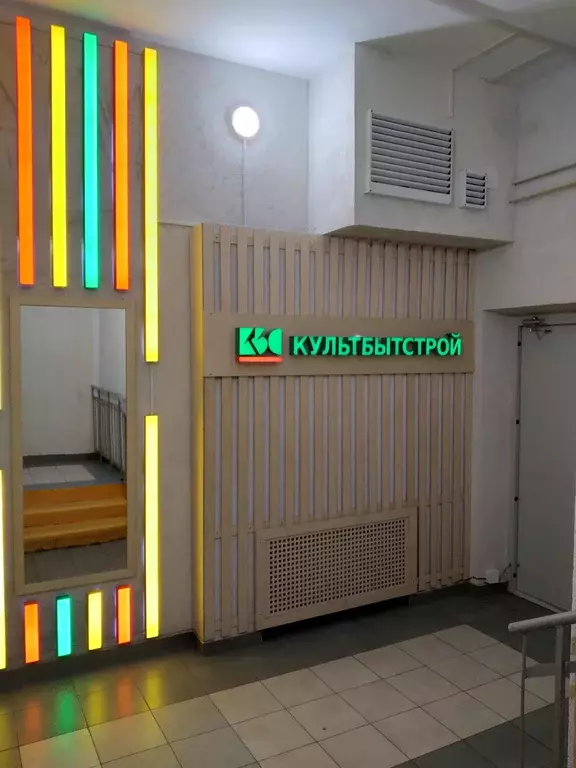 Продаётся 1-к квартира, 45.4 м - Фото 0