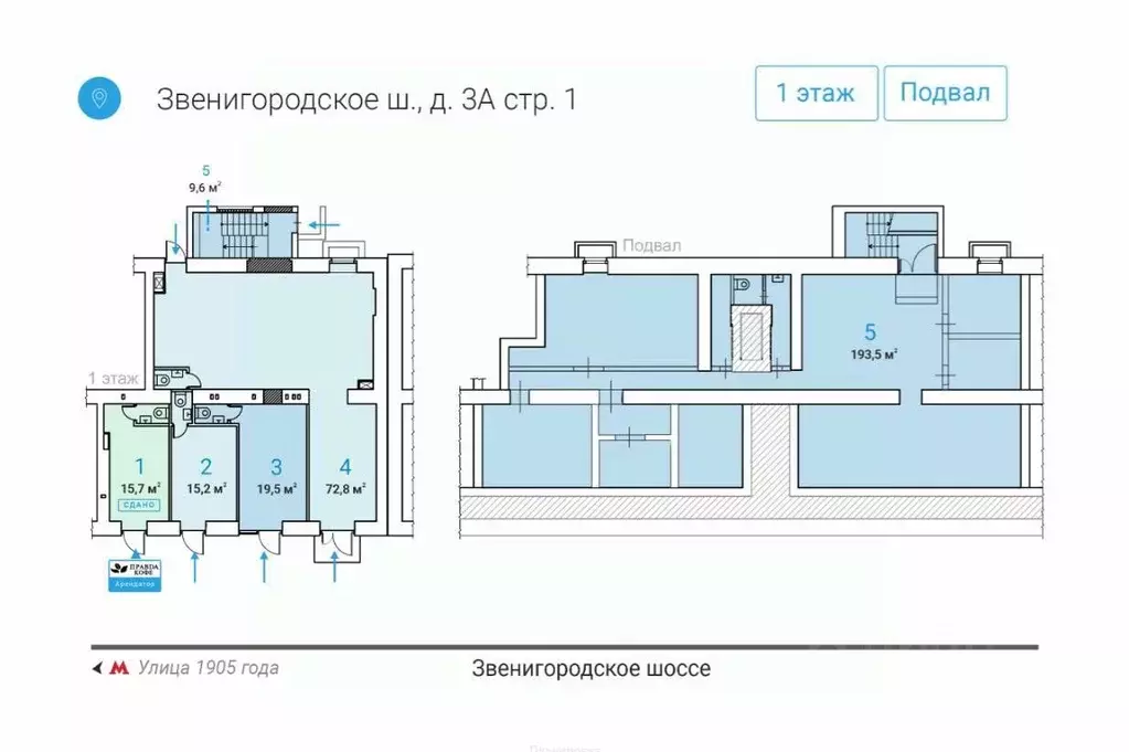 Помещение свободного назначения в Москва Звенигородское ш., 3АС1 (73 ... - Фото 1