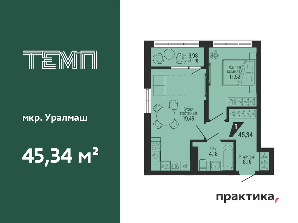 1-к кв. Свердловская область, Екатеринбург ул. 22-го Партсъезда, 10 ... - Фото 0