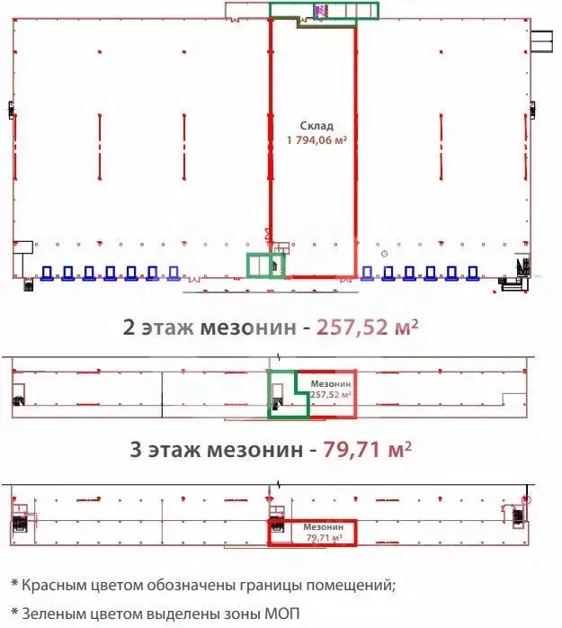 Склад в Московская область, Щелково Заречная ул., 153к5 (2131 м) - Фото 1