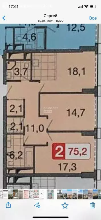 3-комнатная квартира: Москва, Мичуринский проспект, 56 (75.2 м) - Фото 2