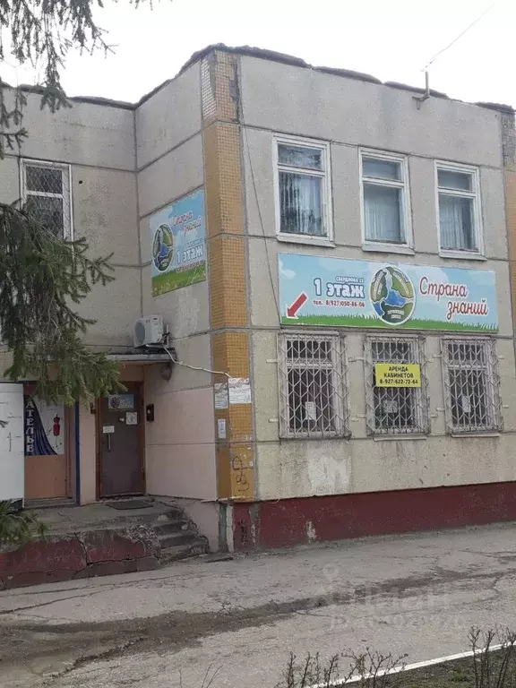 Офис в Саратовская область, Балаково ул. Свердлова, 23 (17 м) - Фото 0