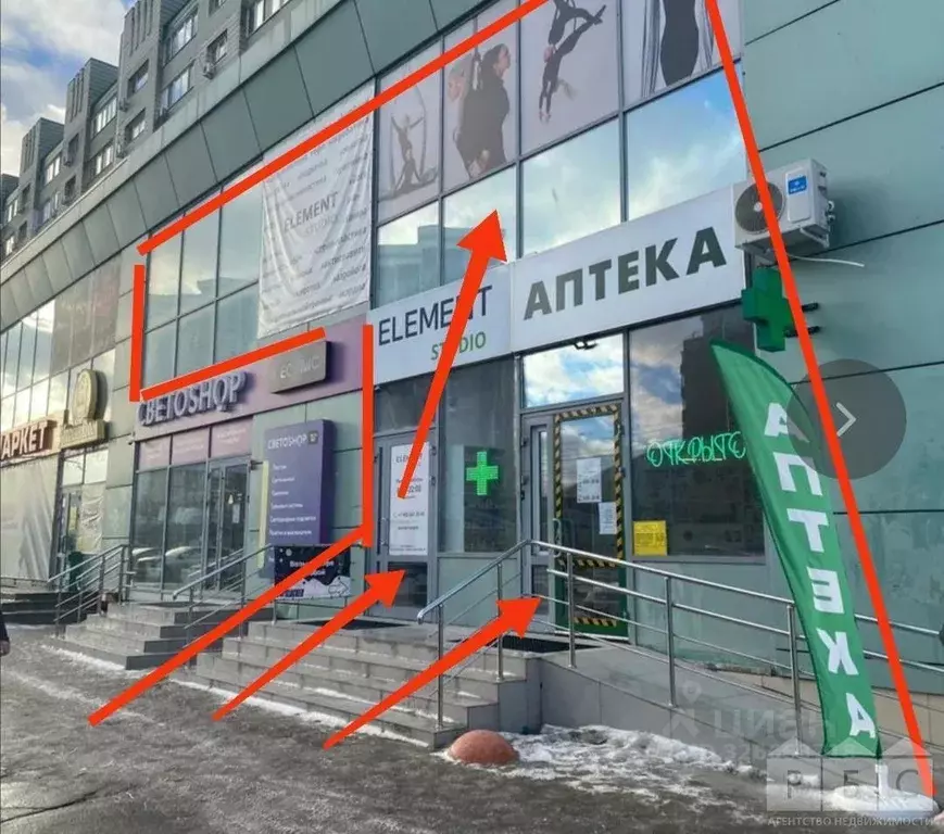 Помещение свободного назначения в Саратовская область, Энгельс ул. ... - Фото 2