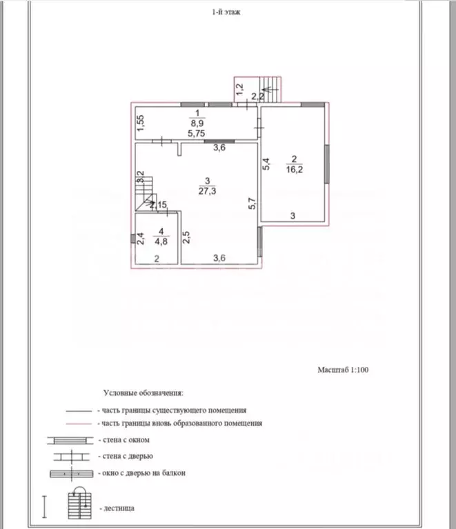Дом в Калужская область, Боровский муниципальный округ, д. Кривское  ... - Фото 2