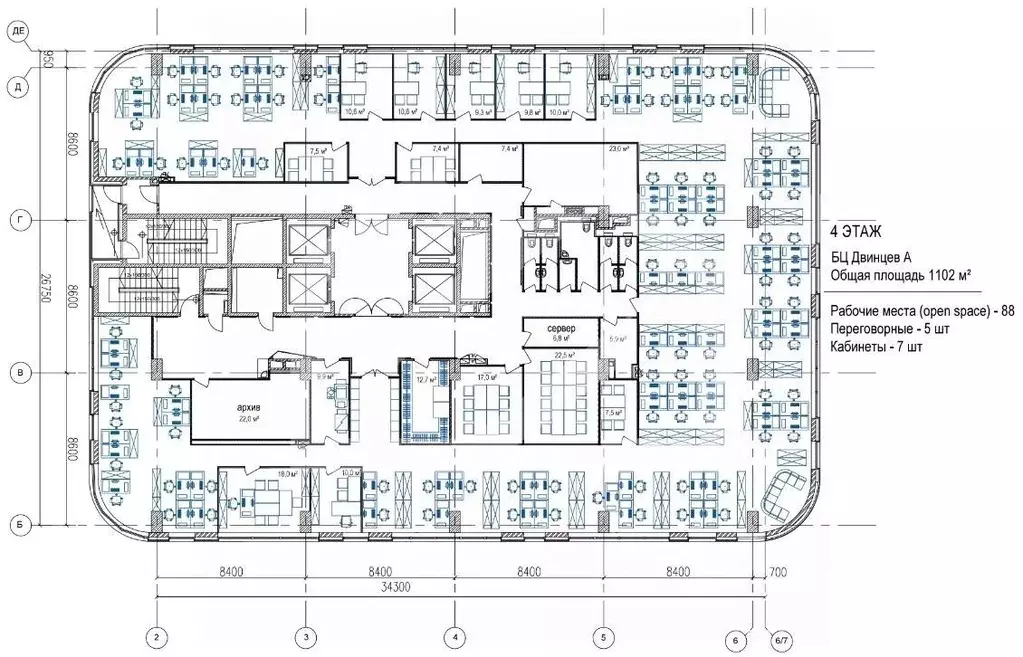 Офис в Москва ул. Двинцев, 12к1А (1041 м) - Фото 2