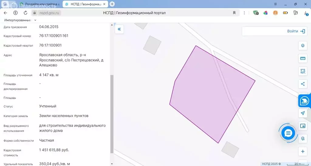 Участок в Ярославский муниципальный округ, деревня Алешково, Рябиновая ... - Фото 0