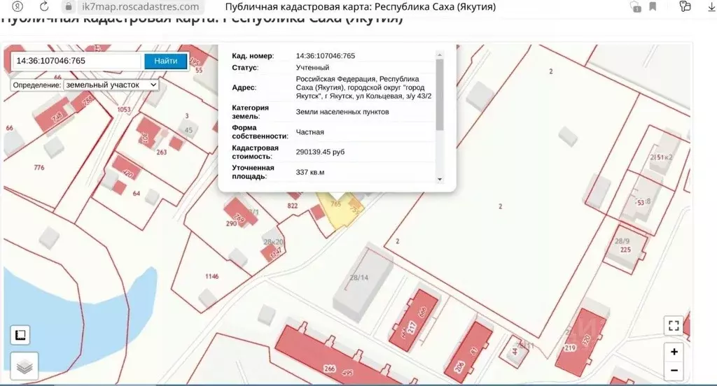 Дом в Саха (Якутия), Якутск Кольцевая ул. (14 м) - Фото 2