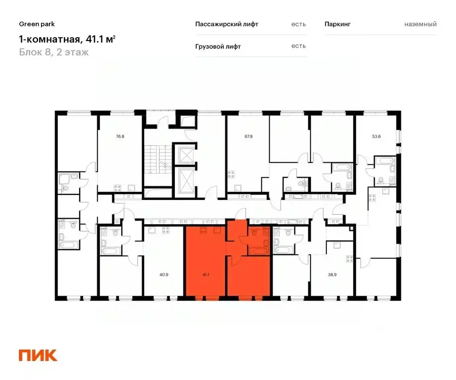 1-к кв. Москва Олонецкая ул., 6 (41.1 м) - Фото 1