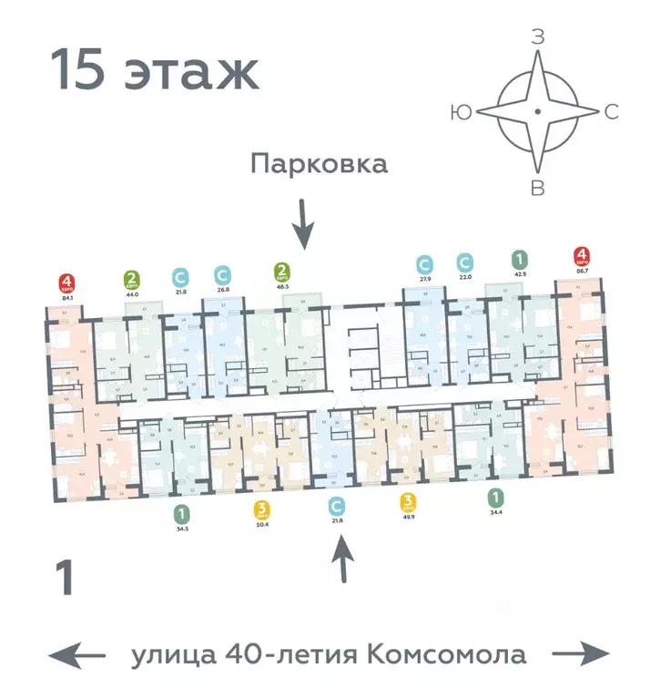 Студия Свердловская область, Екатеринбург ул. 40-летия Комсомола, 2 ... - Фото 2