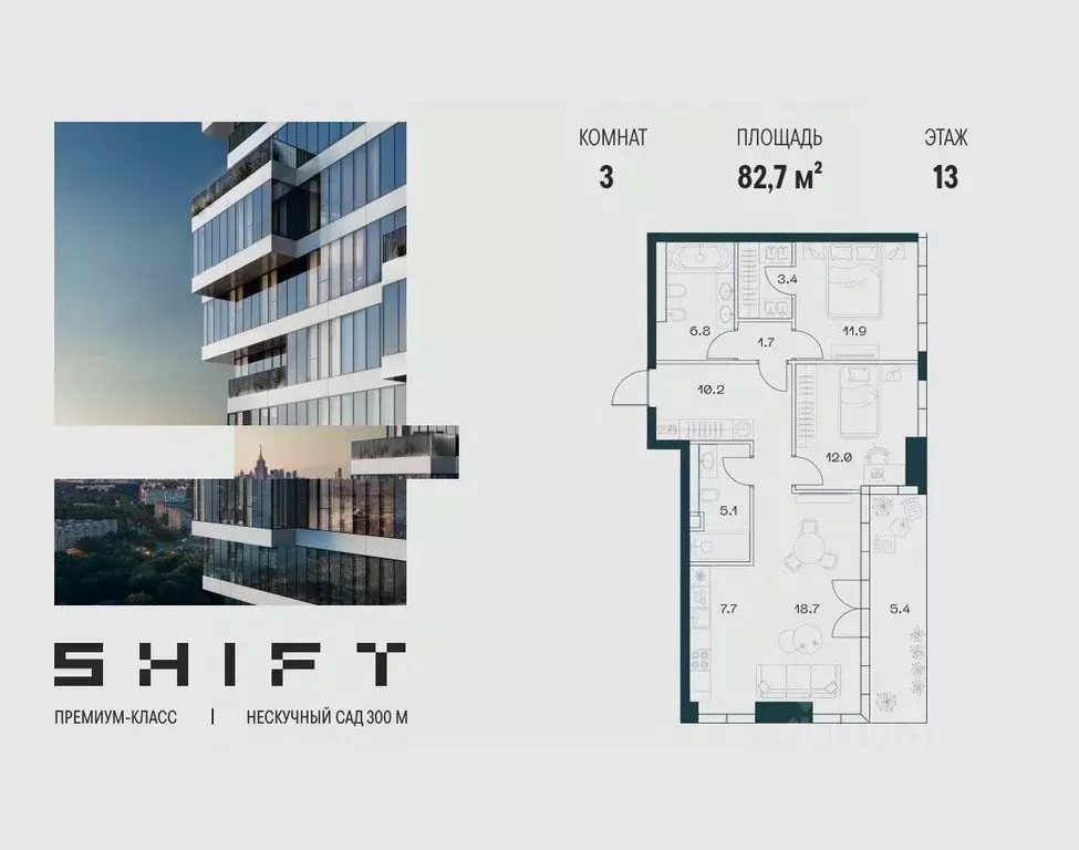 3-к кв. Москва ул. Орджоникидзе, 10 (82.7 м) - Фото 1