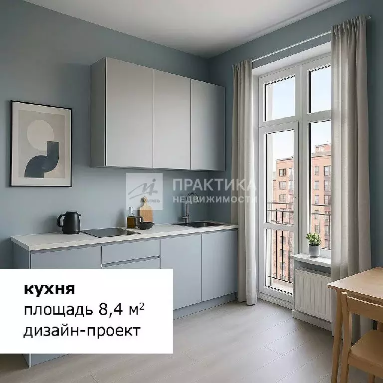 Продается 2-комнатная квартира - Фото 1