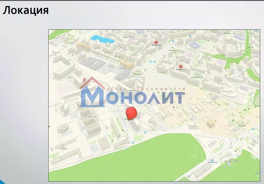 Торговая площадь в Ярославская область, Ярославль ул. 5-я Яковлевская, ... - Фото 1