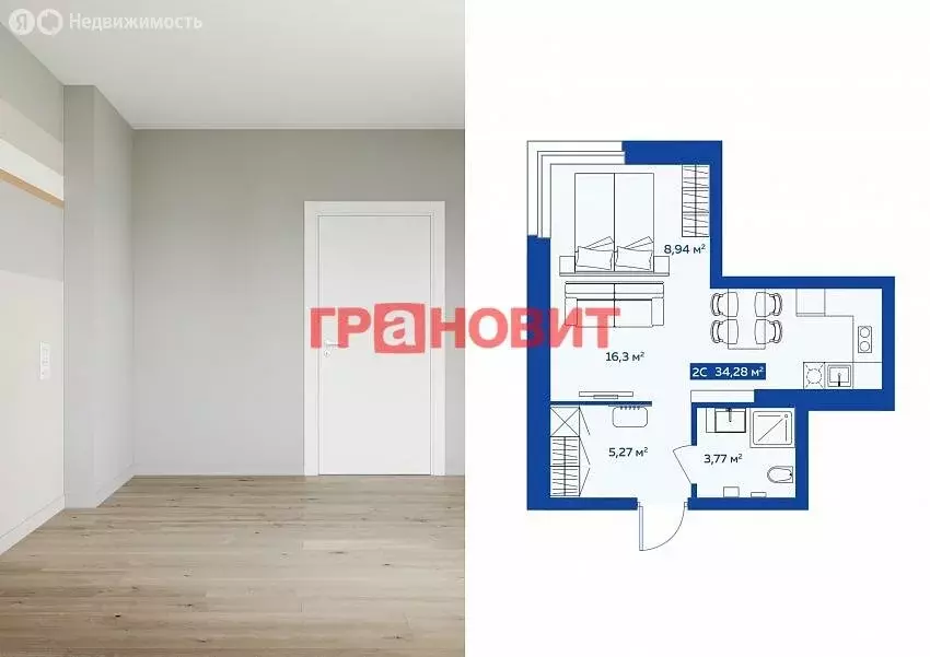 Квартира-студия: Новосибирск, улица Кирова, 113/2 (34 м) - Фото 0