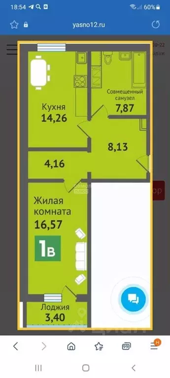 1-к кв. Марий Эл, Медведево городское поселение, Медведево пгт ул. ... - Фото 1