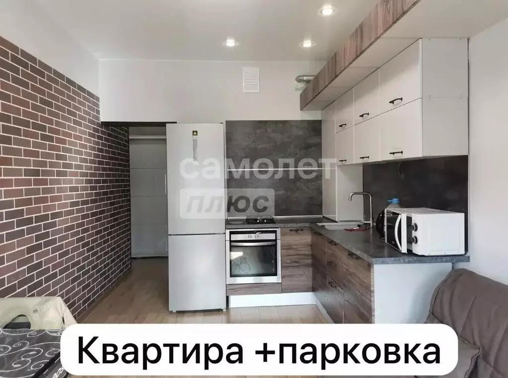 2-к кв. Краснодарский край, Новороссийск городской округ, с. Мысхако ... - Фото 1