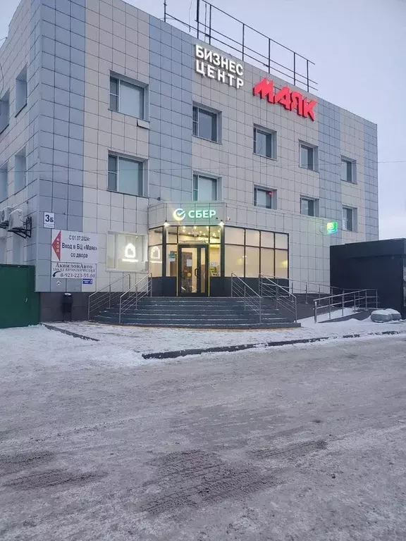 Офис в Новосибирская область, Тогучин ул. Ленина, 3Б (47 м) - Фото 2