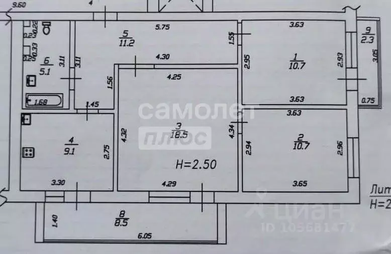 3-к кв. Краснодарский край, Анапа ул. Крылова, 18 (76.1 м) - Фото 1