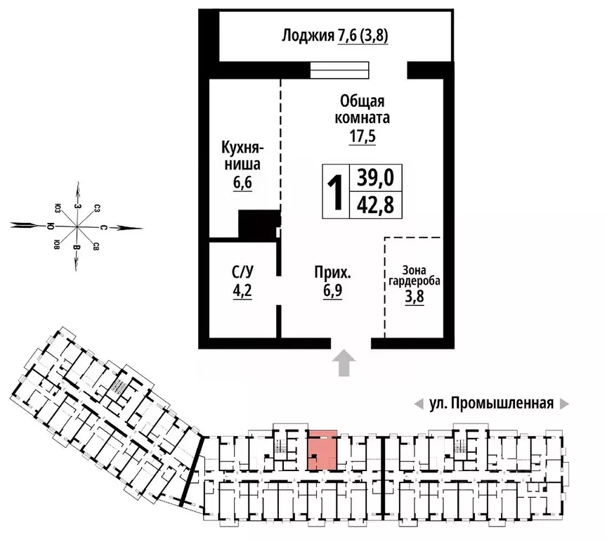 1-к кв. Алтайский край, Барнаул Промышленная ул., 10 (42.0 м) - Фото 1