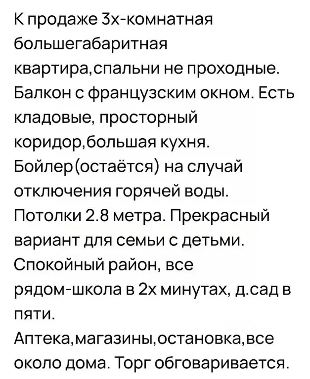 3-к кв. Хакасия, Черногорск Октябрьская ул., 72 (71.5 м) - Фото 2