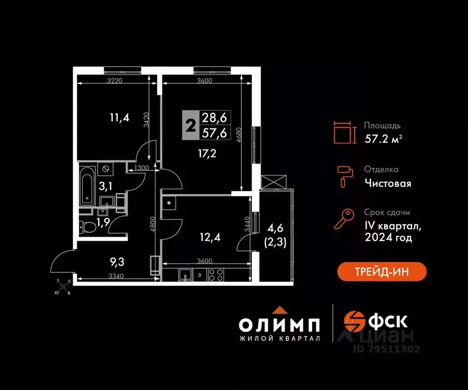 2-к кв. Калужская область, Обнинск просп. Ленина, 211 (57.2 м) - Фото 0