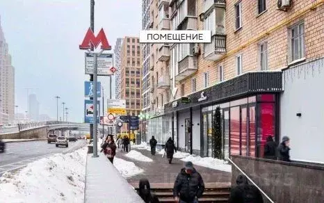 Помещение свободного назначения в Москва Ленинградский просп., 33К3 ... - Фото 2