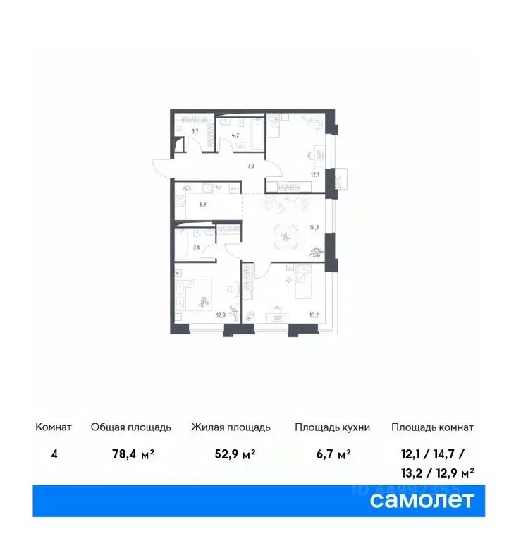 3-к кв. москва верейская 41 жилой комплекс, 3.1 (78.4 м) - Фото 0