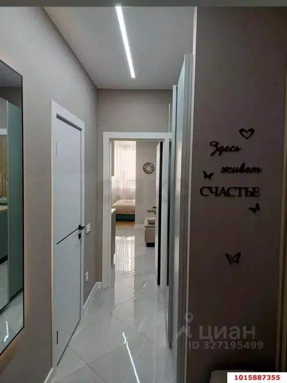 Студия Краснодарский край, Краснодар пос. Знаменский, ул. Природная ... - Фото 2