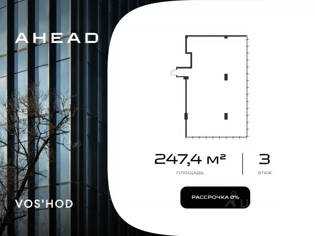 Офис в Москва ул. Василисы Кожиной, вл25/1 (247 м) - Фото 1